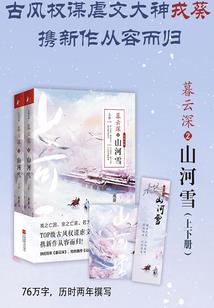 玄临天下
