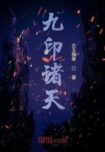 经指流年