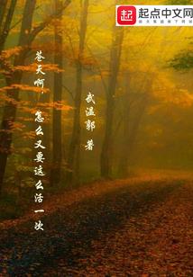 名闺风华