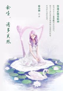 绝地突击王