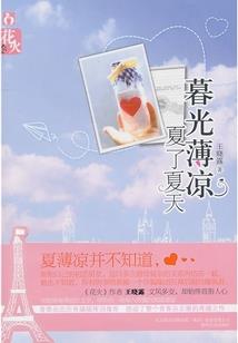 不舔以后恋爱来了