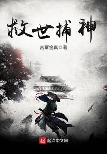 都市炼气者