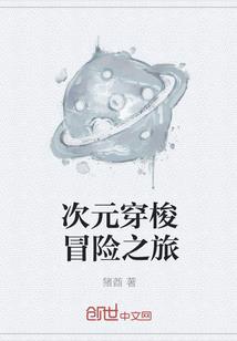 天上掉下本歪歪小说