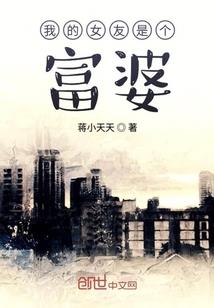 圣域之王者征战