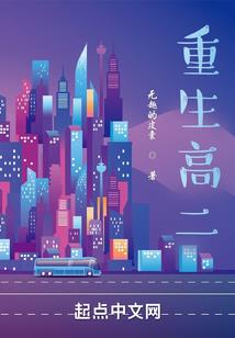 时光许我奈你何