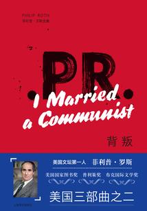 新娘的阴阳眼