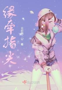 逃荒家族奋斗史