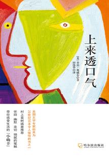 无敌太久了