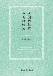 超神学院之战地指挥官