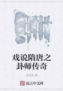 五世芒尘