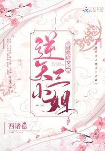 一人：在下不良帅，诸位可愿俯首