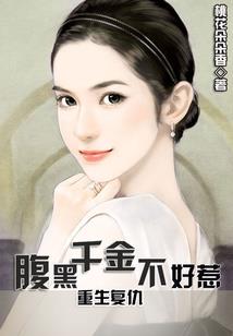 落陵