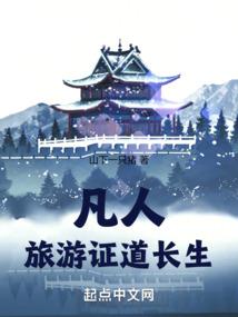 黄懿相邀