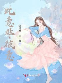 逍遥天机