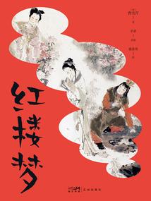 最强校园后卫