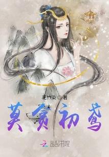 天战轮回