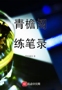 烽烟无痕