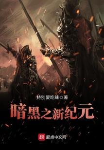穿越之古墓逃妃