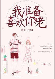 多情剑客无情刀