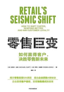 百变机兽之我是金狮王