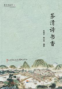 108国道上的爱情