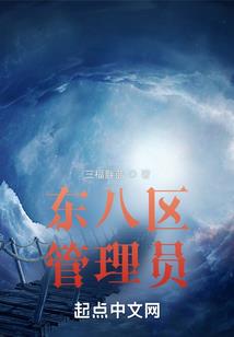 教主大人的萌萌小医妻
