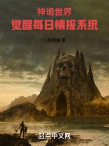 武神奇侠