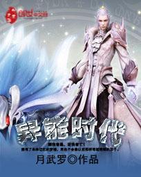 本妃劫财之太子拽个屁