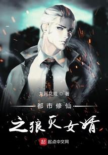 都市龙影
