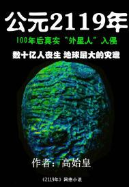 黑森林情缘