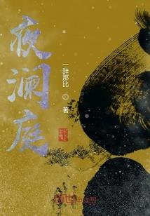 第一凰妃