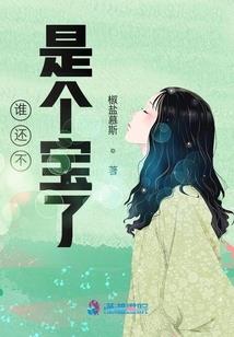 九步望仙