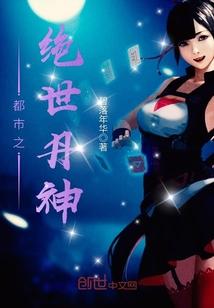 魔鬼撒旦