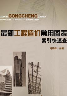 唐小僧捉鬼