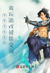 暗猎