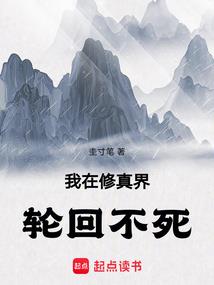 穿越的方木