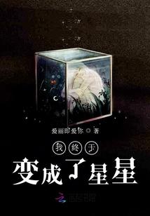 分身二次元
