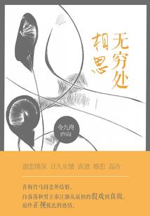 末日十三传说