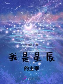重生逆袭：至尊女学生