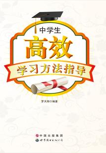 每个父母都需要的教育故事书
