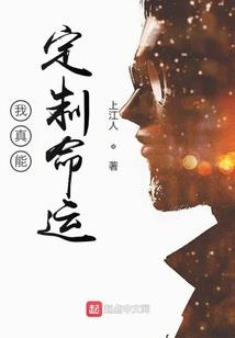 元界星曲