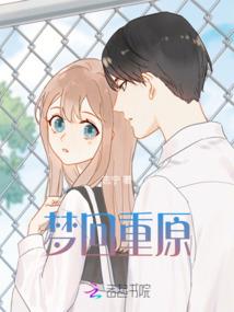 重生之绣女重萝