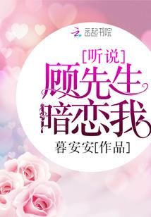 万古荒心传