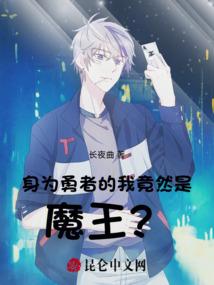 从婴儿开始的地球OL玩家