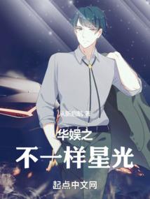 穿越时空,颠倒众生