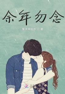 游龙传说之默南珑伞
