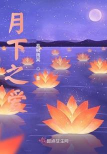 一个没有追求的人