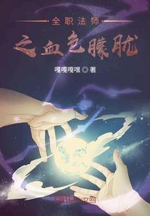 扶桑殿