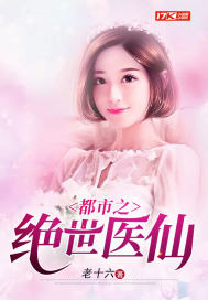 东瀛怪诞创造时