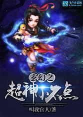 罪恶岛